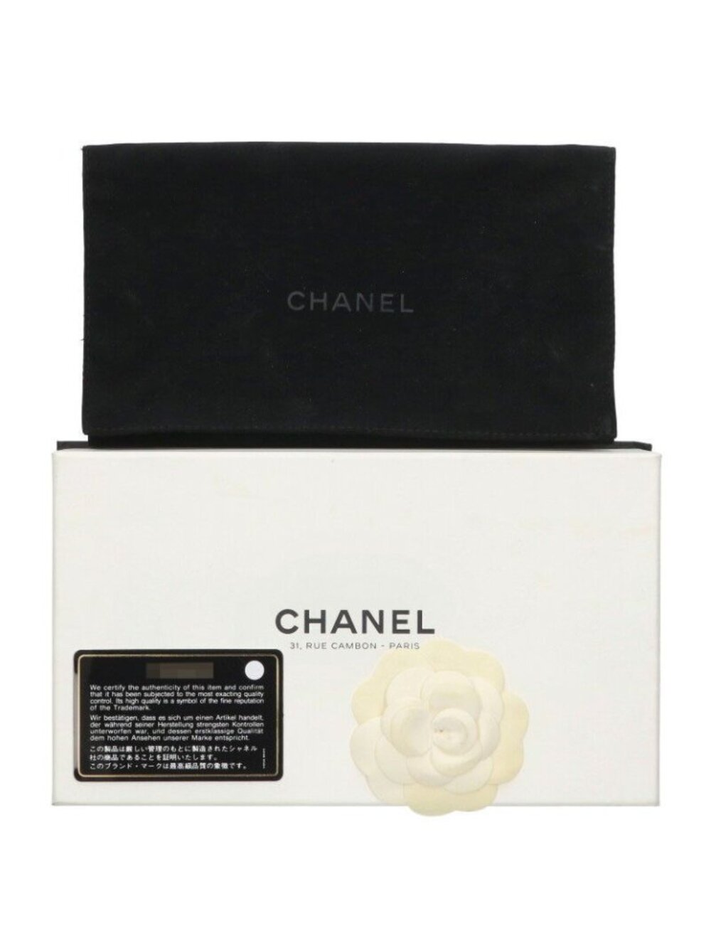 Chanel V-Stitched Patent CC Pouch - Picture 5 of 5